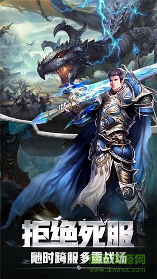 幻城紀(jì)元手游 v1.0 安卓版 0