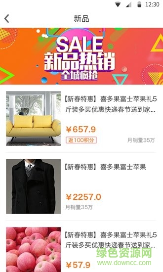 奈斯牛app
