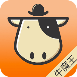 奈斯牛服務(wù)軟件