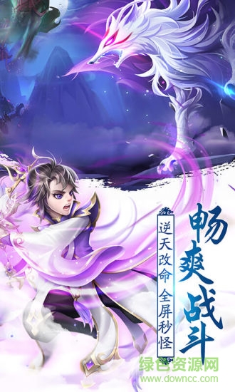 魔法仙靈 v1.0.0 安卓版 1