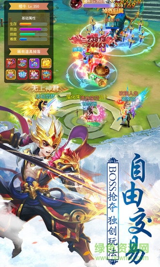 魔法仙靈 v1.0.0 安卓版 2