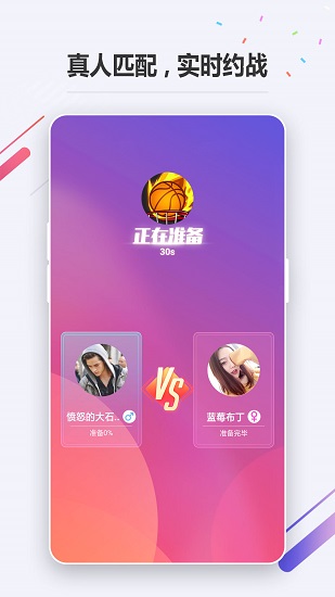 oppo小游戲快應用 v6.4.0 安卓最新版 2
