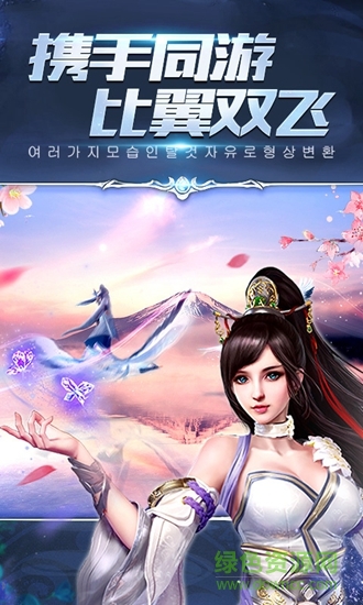 果盤版仙俠六道手游 v10.1002.1 安卓版 1