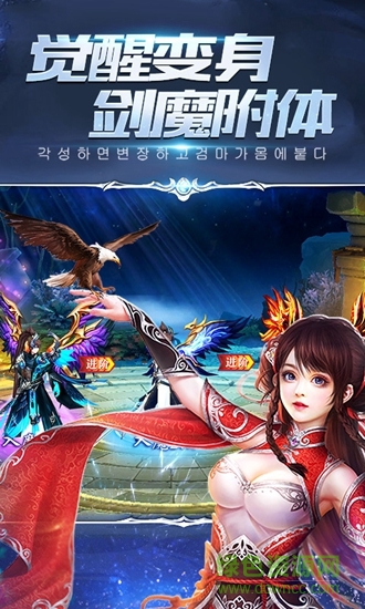 果盤版仙俠六道手游 v10.1002.1 安卓版 0