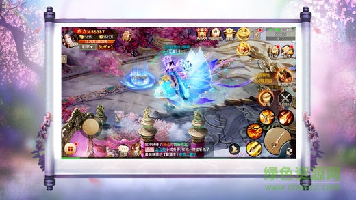 幻劍逍遙官方版 v1.0.0 最新版 2