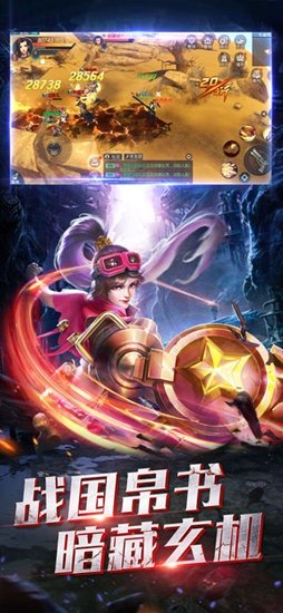 盜墓鬼王游戲 v1.2.7 安卓版 1