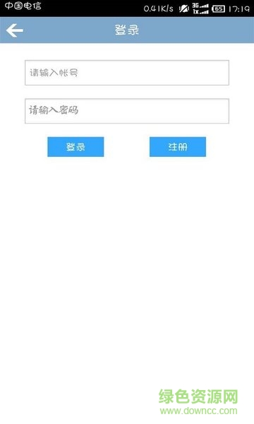 工商學子網 v1.0.6 安卓版 2