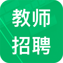 教師招聘考試題庫(kù)