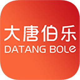 大唐伯樂商家版