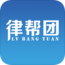 穿石律幫團(tuán)