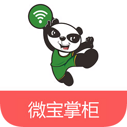 微寶掌柜