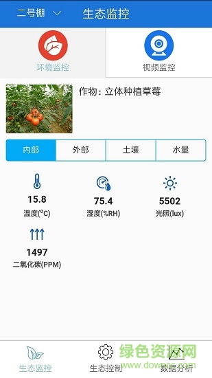 智慧田手機(jī)版 v1.3.20180307 安卓版 2