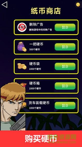 槍炮大師混戰(zhàn)apk