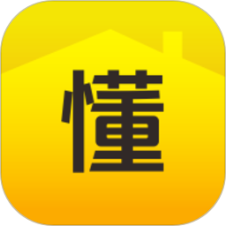 懂房帝