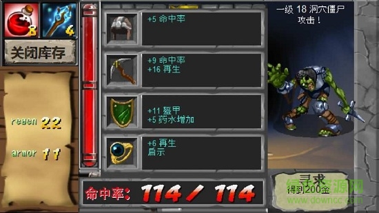 洞穴怪物手機(jī)版