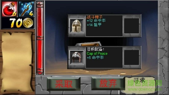 洞穴怪物 v1.0 安卓版 2