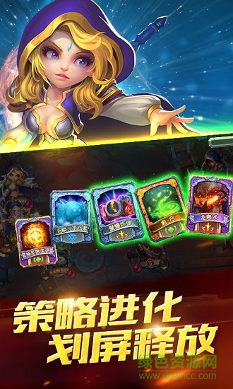 圣光降臨變態(tài)版 v1.0.0 安卓版 3