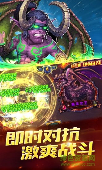 圣光降臨bt版