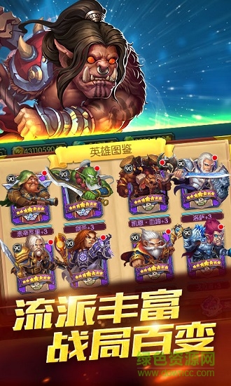 圣光降臨變態(tài)版 v1.0.0 安卓版 1
