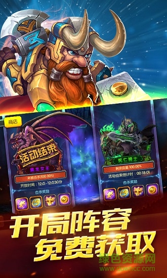 圣光降臨變態(tài)版 v1.0.0 安卓版 0