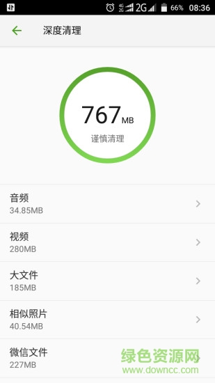 掌心管家電腦軟件