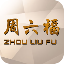 周六福V課堂app