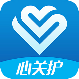 心關護