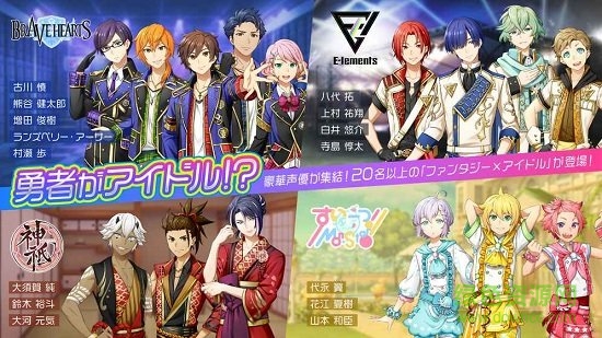 偶像幻想中文版