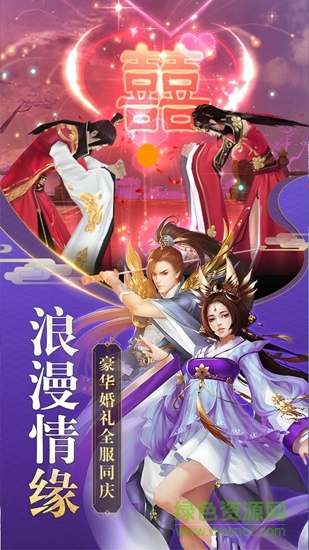 武動六界網(wǎng)易版 v1.0.8 安卓版 0