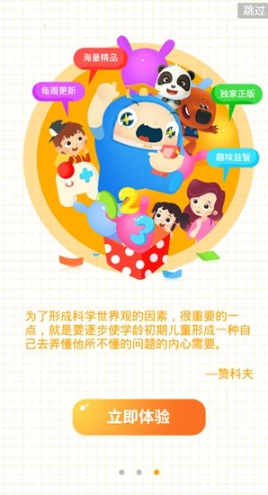 里昂歷險動物醫(yī)院手機版 v2.5.2 安卓版 0