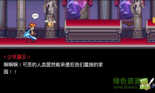 惡魔的信條高清漢化版 v2.0 安卓版 1