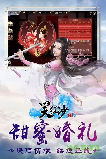 百度笑狂沙手游 v6.11.2 安卓版 0