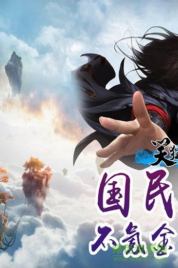 百度笑狂沙手游 v6.11.2 安卓版 3