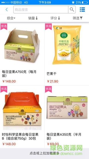 微動金木商城2