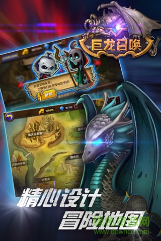 巨龍召喚最新版 v21.0.0 安卓版 1