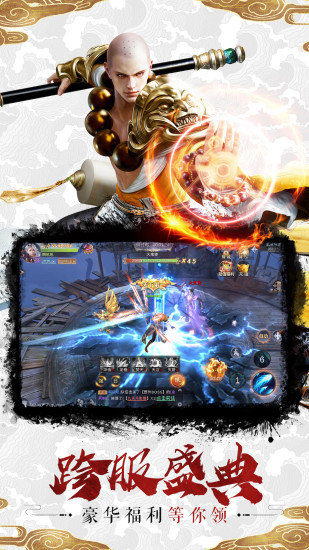 應(yīng)用寶混沌之刃手游 v100.3.1 官方qq登錄安卓版 3