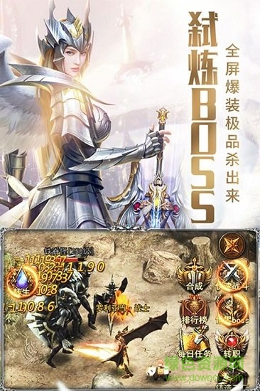 審判之光變態(tài)版2