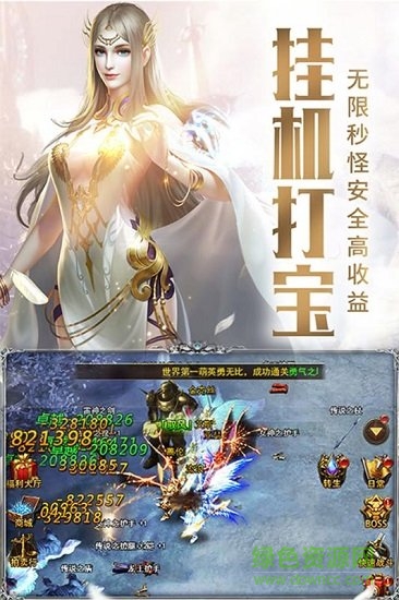 審判之光變態(tài)版1