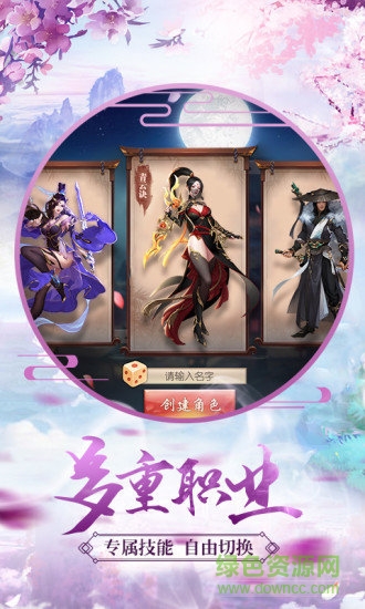 青云訣西瓜 v2.5.5 安卓無限元寶版 1