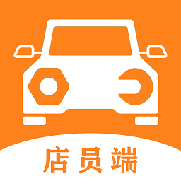 淺時惠店員工端
