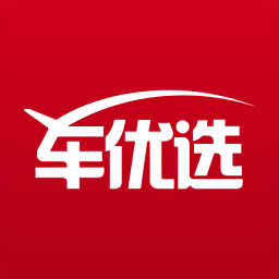 車優(yōu)選