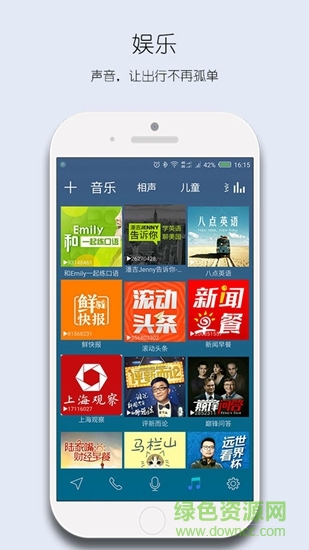 樂(lè)小歐 v1.0.4 安卓版 0