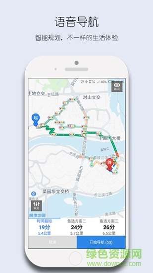 樂(lè)小歐 v1.0.4 安卓版 2