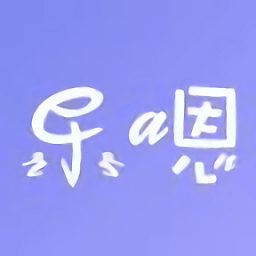 樂嗯app
