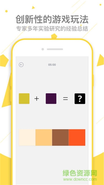樂嗯app  樂嗯手機(jī)版