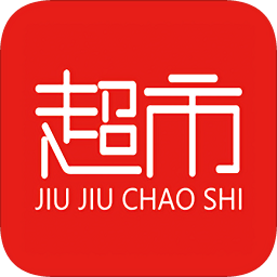 平潭玖玖超市