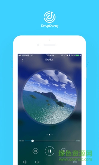 叮咚音箱 v3.8.2.918 安卓版 1
