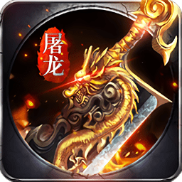 怒斬龍城變態(tài)版