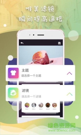 手機特效視頻app v3.3 安卓免費版 0