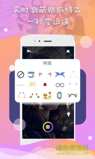特效視頻app